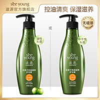 Nguồn nuôi dưỡng Không có dầu silicone mà không có dầu gội dầu gội 265ml dưỡng ẩm dưỡng dầu kiểm soát rõ ràng nước mát ủ tóc keratin