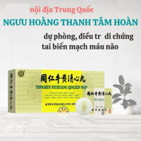 Ngưu hoàng thanh tâm Tongrentang Bắc Kinh Trung Quốc Hộp 10 Viên
