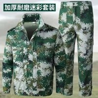 Ngụy Trang Quần Áo Phù Hợp Với Bảo Vệ Lao Động Quần Áo Làm Việc Nam Nữ Sinh Xuân Thu Ngoài Trời