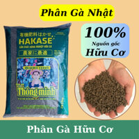 (Nguyên bao 15 kg) Phân gà hữu cơ Nhật Bản HAKASE bón rau sạch, hoa hồng, hoa giấy, cây cảnh, sen đá, lan...)