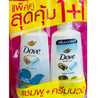 Nguyên sét dầu gội và dầu xả Dove Micellar Volume Thái Lan - màu xanh