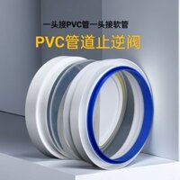 Nhà Bếp Phạm Vi Hood Kiểm Tra Van 160 / 180PVC Ống Pháo Sáng Chuyên Dụng Van Kiểm Tra Đa Năng Hộ Gia Đình