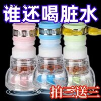 Nhà bếp Vòi đa năng Chống nước Bộ lọc vòi hoa sen Bộ mở rộng Xoay có thể thu vào Bộ lọc nước tiết kiệm nước