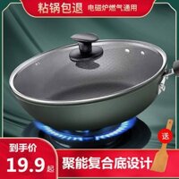 nhà bếpnồi chiên không dầu Chảo chống dính Wok, chảo đa năng, không khói dầu