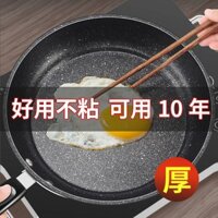 nhà bếpnồi chiên không dầu Maifan Stone Pan Pancake Pancake chống dính