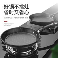 nhà bếpnồi chiên không dầu Maifan Stone Frying Pan Chảo chống dính Chảo không khói Dầu Pancake