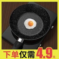 nhà bếpnồi chiên không dầu Chảo đá Maifan, không khói dầu, chảo chống dính