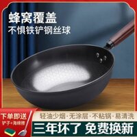 nhà bếpnồi chiên không dầu Chảo chống dính Chảo Chảo Chảo sắt Chảo chiên không tráng