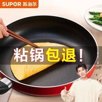 nhà bếpnồi chiên không dầu Chảo chống dính Chảo Chảo Chảo Chảo bít tết Chảo bánh kếp