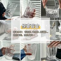 Nhà Cốc Thủy Tinh Bất Ngờ Hộp Mù Di Động Cốc Nước Cà Phê Cốc Sữa Cốc Giao Hàng Ngẫu Nhiên