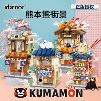 Nhà Gấu Kumamon kiến trúc phố phường quán ăn đồ chơi lắp ráp xếp hình quà tặng sinh nhật bé trai gái trẻ em