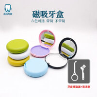 Nha Khoa Vô Hình Nẹp Hộp Chỉnh Nha Giữ Từ Hộp Hấp Thụ Chỉnh Nha Corrector Móc Cắn Băng Gương Hộp Bảo Quản