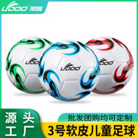 Nhà Máy Bán Buôn Bóng Đá Trẻ Em pu Đào Tạo Trong Nhà Và Ngoài Trời Cho Học Sinh Tiểu Học Da Mềm3Không. Máy May Vá Bóng Đ