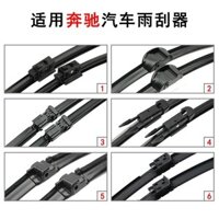 Nhà Máy bán hàng trực tiếp phù hợp với Mercedes-Benz ML350 Maybach S Class GL550 Vito lưỡi gạt nước mưa chuyên dụng CMIE