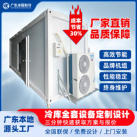 Nhà máy Bán hàng trực tiếp Tùy chỉnh Lưu trữ lạnh di động lớn Tủ đông dọc Siêu thị Cửa đơn Bia Cửa đôi Đồ uống Tủ lạnh Cửa hàng tiện lợi Thực phẩm Giữ tươi
