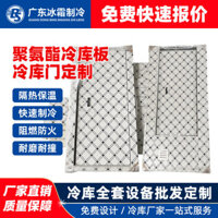 Nhà máy Bán Hàng Trực Tiếp Thực Phẩm Có Thể Tùy Chỉnh Tủ Đông Rau Bảo Quản Trái Cây Bảo Quản Lạnh Nhiệt Độ Thấp Bảo Quản Tủ Đông Lớn Vừa Nhỏ Di Động Lạnh Bảo Quản