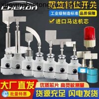 Nhà máy Bán Hàng Trực Tiếp Loại Chặn Một Phần Công Tắc Chặn Một Phần Bộ Điều Khiển Chặn Một Phần Phần Công Tắc Bột