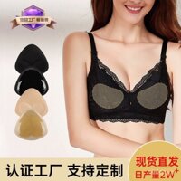 Nhà máy bán trực tiếp xuyên biên giới, miếng đệm áo ngực vô hình, đồ lót, miếng đệm áo tắm, miếng đệm áo ngực dày, miếng xốp hình tam giác