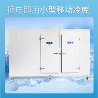 Nhà máy có thể tùy chỉnh Bán hàng trực tiếp Kho lạnh Bộ thiết bị hoàn chỉnh Tủ lạnh Tủ đông di động cỡ nhỏ và vừa Tùy chỉnh thiết kế miễn phí tại nhà Tùy chỉnh