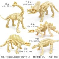 Nhà máy cung cấp trực tiếp, 12 mẫu 7-8cm, đồ chơi giáo dục sớm cho trẻ em, mô hình xương khủng long, hóa thạch khảo cổ
