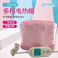 Nhà máy cung cấp trực tiếp mũ ủ tóc tại nhà mũ điều trị tóc mũ ấm điện mũ chăm sóc tóc bán buôn
