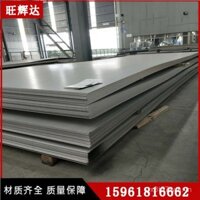 Nhà máy cung cấp trực tiếp tấm thép không gỉ 310S, tấm thép không gỉ cán nguội, tấm dày vừa, màng chải, chiều dài tùy chỉnh, cắt phẳng