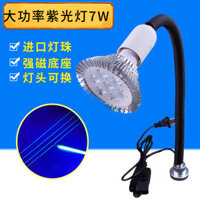 Nhà máy giày bóng đèn tím huỳnh quang đèn LED cho máy may đèn làm việc chống giả huỳnh quang 220V từ tính chính hãng [xds]