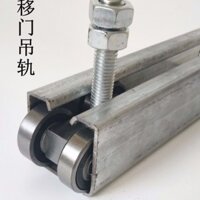 Nhà Máy ngói thép màu hạng nặng, cửa trượt công nghiệp, thanh treo, cửa trượt, vòng bi, thanh treo, thanh trượt sắt, đường ray chịu lực, kg 400