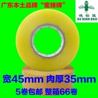 Nhà máy trực tiếp Băng trong suốt Niêm phong Taobao Bao bì Logistics Bao bì với băng cao su lớn 4.5cm3.5