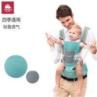 Nhà máy trực tiếp cầm đồ tạo tác cho bé giải phóng bàn tay eo cho bé ghế đẩu đa chức năng cho bé sling phía trước loại giữ ghế tập ngồi cho bé