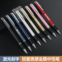 Nhà máy Z cung cấp trực tiếp bút kim loại, bút gel quảng cáo, bút chữ ký doanh nghiệp, logo tùy chỉnh, khắc laser