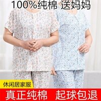 Nhà Quần Áo Cotton Nguyên Chất Bộ Đồ Ngủ Nữ Nửa Tay Cardigan Nút Trước Bà Già Vest Plus Kích Thước Bà Hoa MH01MHM
