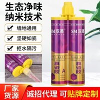 Nhà sản xuất bán buôn keo dán gạch men thật hai lớp, keo dán gạch lát sàn, sưởi ấm sàn, chống thấm nước, chống nấm mốc, keo dán đường may nhà bếp và phòng tắm, không chứa formaldehyde, gốm sứ sáng