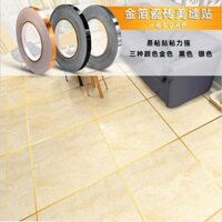 Nhà sản xuất bán buôn miếng dán đường may cho phòng khách, phòng ngủ, khe hở sàn tường, chống nấm mốc, chống nước, dải trang trí bằng vàng chải