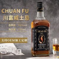 Nhà sản xuất bán buôn rượu whisky, chai vuông đen XO, rượu có độ cồn cao, nổi tiếng trên internet