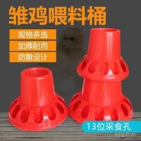 Nhà sản xuất bán buôn thùng cho gà ăn, thùng cho gà nhỏ, thùng cho gà ăn, thùng cho gà ấp, thiết bị nuôi gà