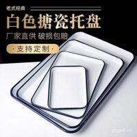 Nhà sản xuất bán hàng trong kho, khay men, đĩa vuông men, đĩa sứ trắng vuông, khay hình chữ nhật phòng thí nghiệm