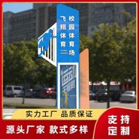 Nhà sản xuất Biển chỉ dẫn dọc lớn biển báo đường phố cộng đồng bán buôn biển báo bãi đậu xe biển báo Pháo đài tâm linh