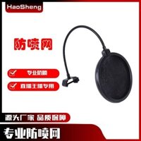 Nhà sản xuất bộ lọc pop-up micro không dây bộ lọc pop-up màn hình micro tấm chắn pop-up phụ kiện chân đế boom