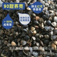 Nhà sản xuất bột kiều mạch đỏ, bán buôn, tỷ lệ vỏ 90%, làm nhân gối, bột kiều mạch đã được rửa ở nhiệt độ cao