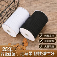 Nhà sản xuất cung cấp dây thun đen trắng 3mm-20mm cho phụ kiện quần áo, dây đeo cổ tay, dây thun phẳng, dây co giãn