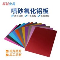 Nhà sản xuất Đông Quan bán buôn tấm nhôm anodized chải, cắt laser, phun cát, tấm nhôm oxy hóa, tấm nhôm định hình