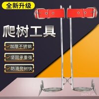 Nhà sản xuất dụng cụ leo cây bằng thép không gỉ, dụng cụ leo cây lớn, đế dày, giày sắt leo cây