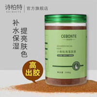 Nhà sản xuất mặt nạ rong biển hạt nhỏ 1000g bán buôn phát sóng trực tiếp thẩm mỹ viện chăm sóc da bột rong biển thảo dược hạt nhỏ