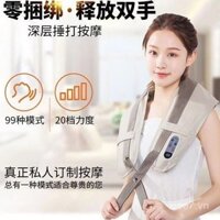 Nhà sản xuất nguồn, khăn massage búa đa chức năng, máy massage cổ và lưng, quà tặng điện tử tại nhà, dropshipping