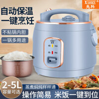 Nhà Sản Xuất Quà Tặng Nồi Cơm Điện2L3L4L5Lít Gia Dụng Mini1-2-3-6-8Mọi Người Nồi Cơm Điện Nhỏ Miễn Phí Vận Chuyển