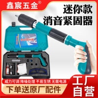 Nhà Sản Xuất Súng Bắn Đinh Mini, Bộ Cố Định, Bộ Đóng Đinh Tường Xi Măng, Lắp Đặt Điện Nước, Súng Bắn Đinh, Dụng Cụ Trần