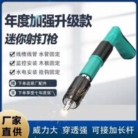 Nhà Sản Xuất Súng Bắn Đinh Mini Giảm Thanh Súng Bắn Đinh Có Thể Điều Chỉnh Sức Mạnh Súng Bắn Đinh Cố Định Thiết Bị Bắn Đ