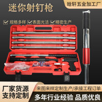 Nhà Sản Xuất Thợ Trang Trí Súng Bắn Đinh Súng Chữa Cháy Súng Bắn Đinh Súng Bắn Đinh Đa Chức Năng Chặt Tường Bộ Dụng Cụ T