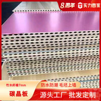 Nhà sản xuất xuyên biên giới, tấm tường tích hợp bằng sợi tre, tấm carbon pha lê, tấm gỗ veneer trang trí, tấm tường nền